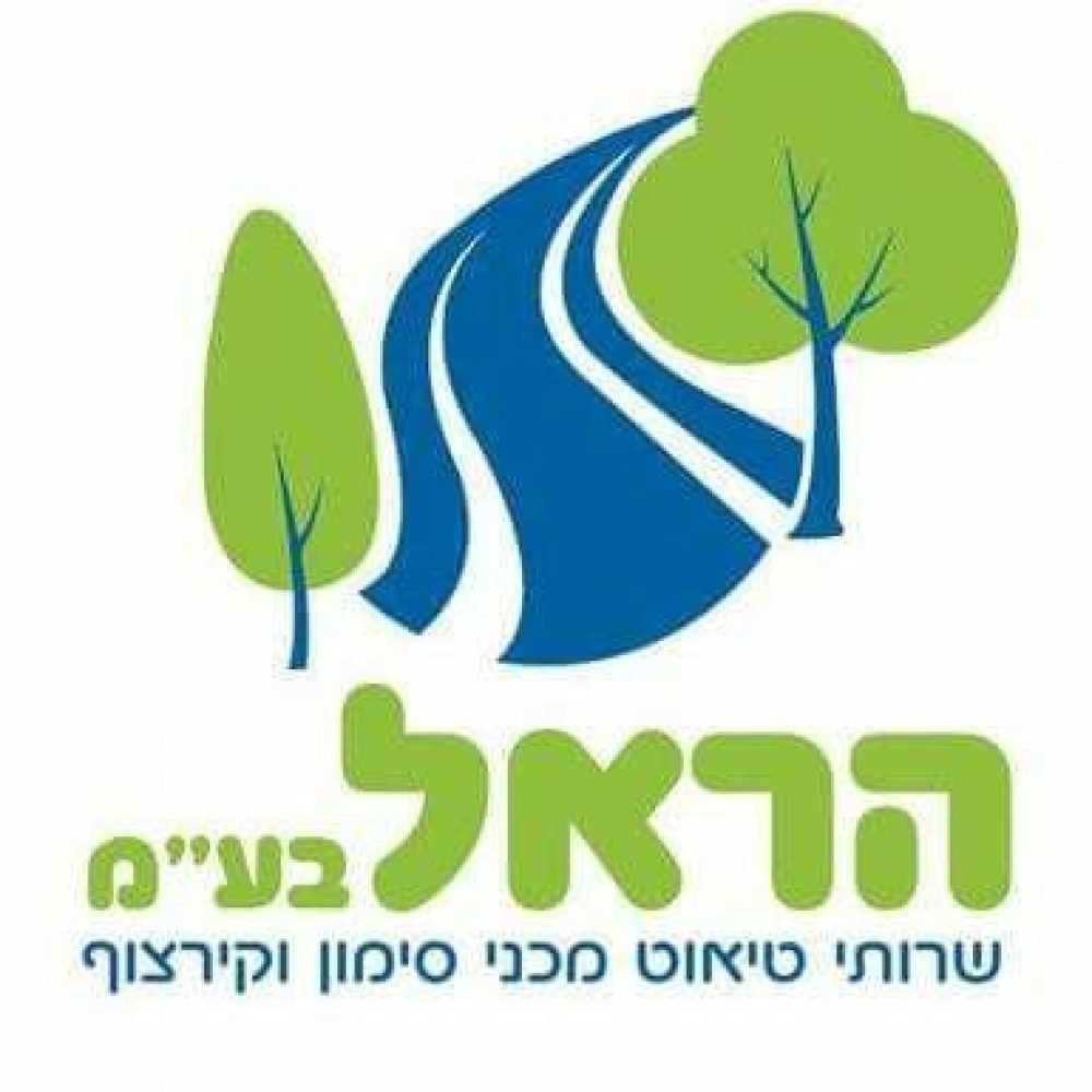 הראל בע"מ הראל בע"מ