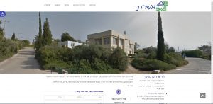 מושב אושרת