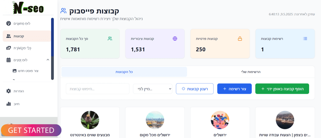 עיצוב ללא שם