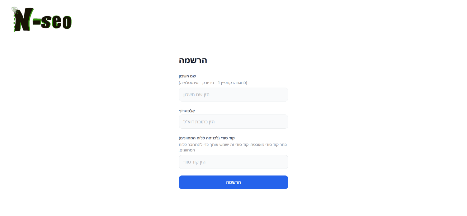 התקנת תוסף N-SEO לדפדפן כרום