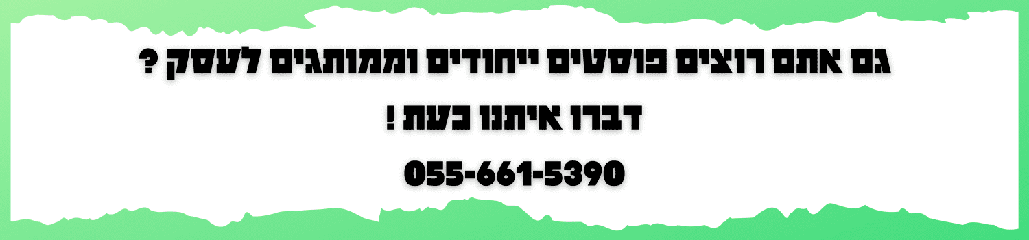 קידום אתרים